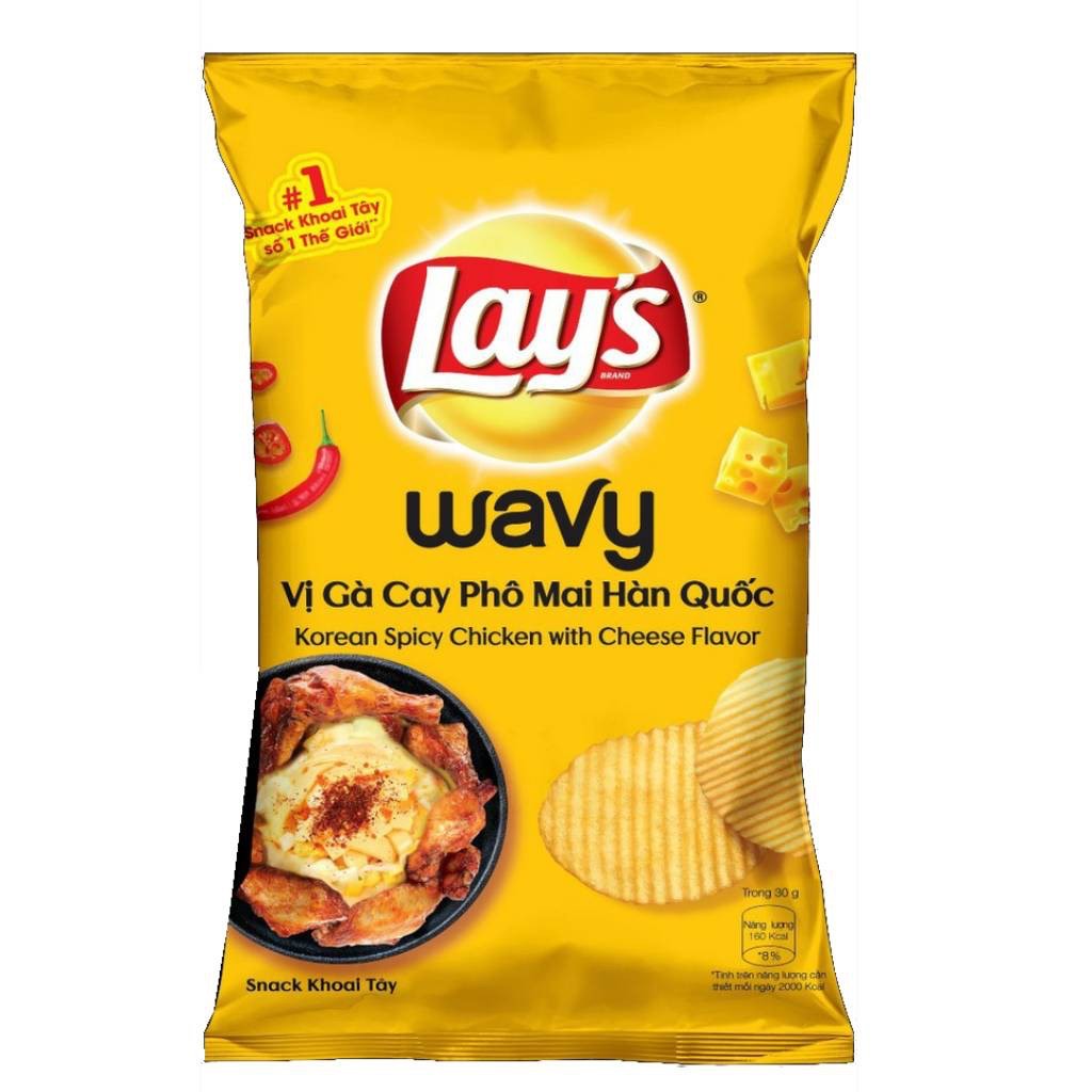 LAY'S Korean Spicy Chicken With Cheese - 36g (20 BAGS)